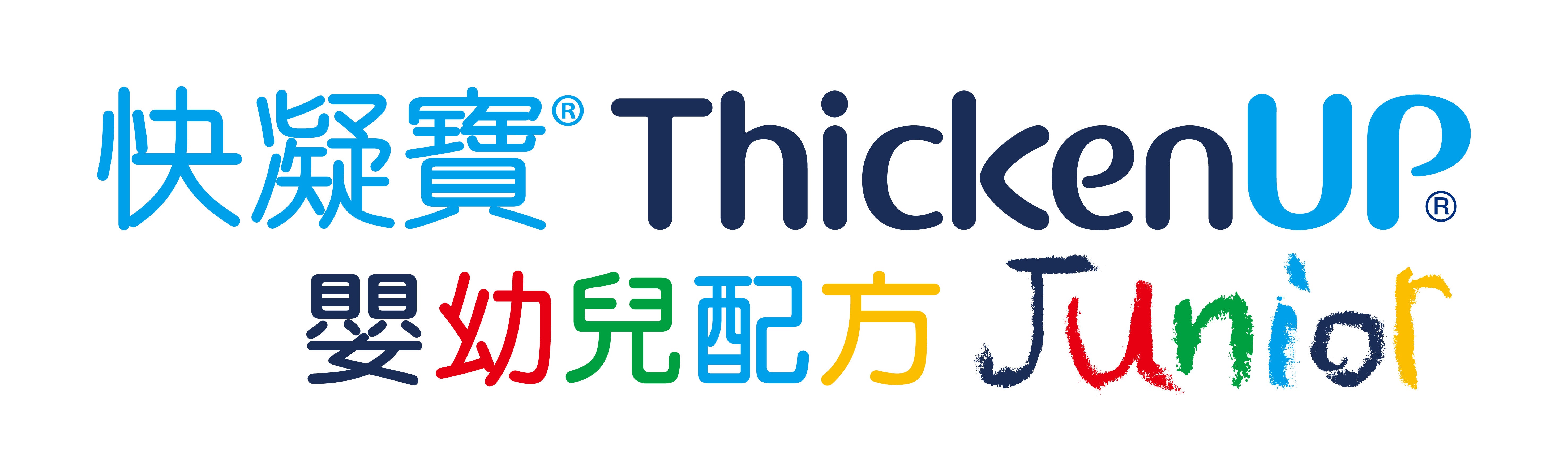 thickenup-junior