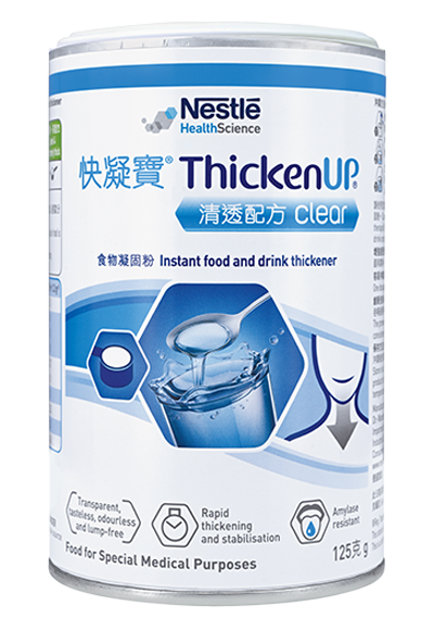 THICKENUP® 快凝寶® 系列