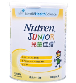 nutren junior