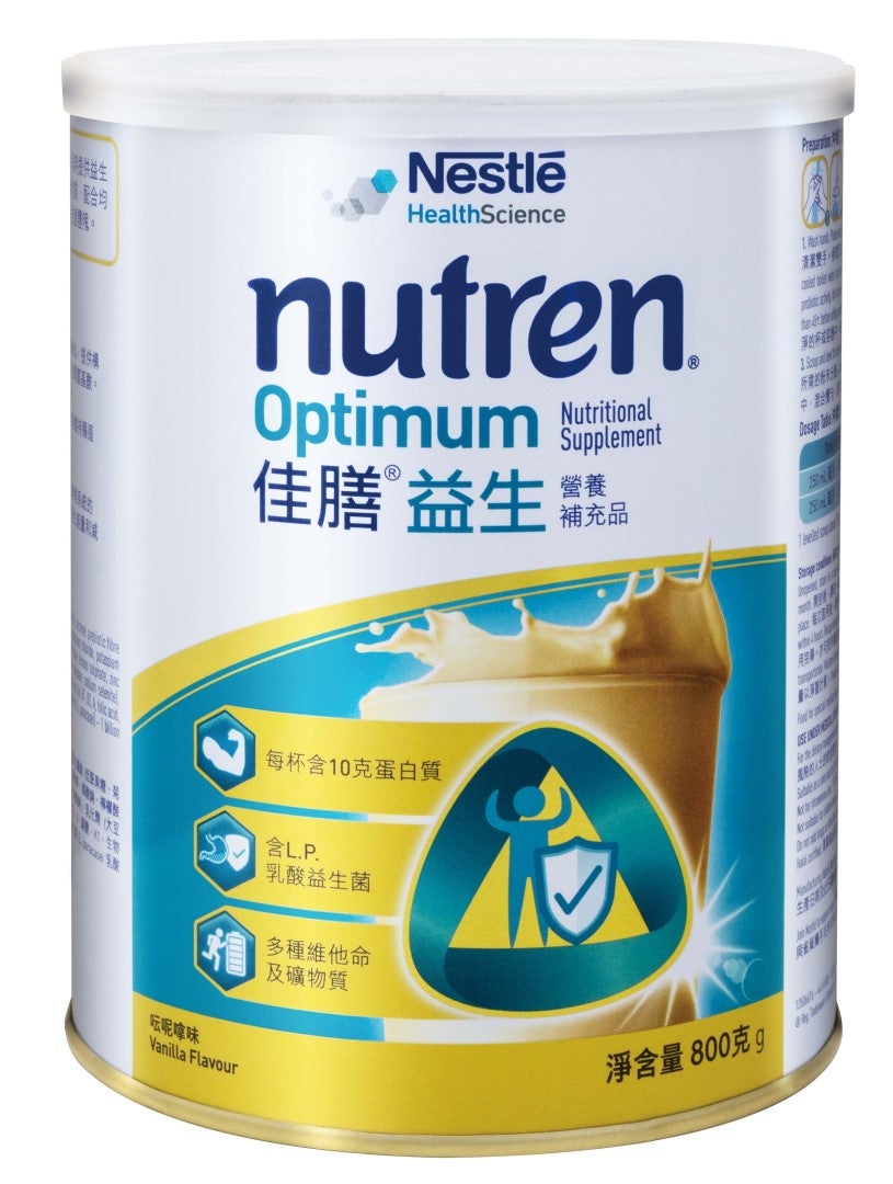 nutren optimum