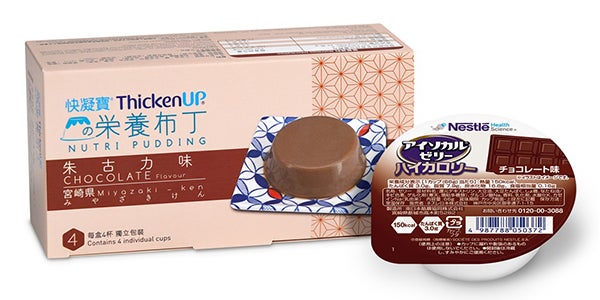 ThickenUP® Nutri Pudding Choco