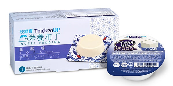 ThickenUP® Nutri Pudding Tofu