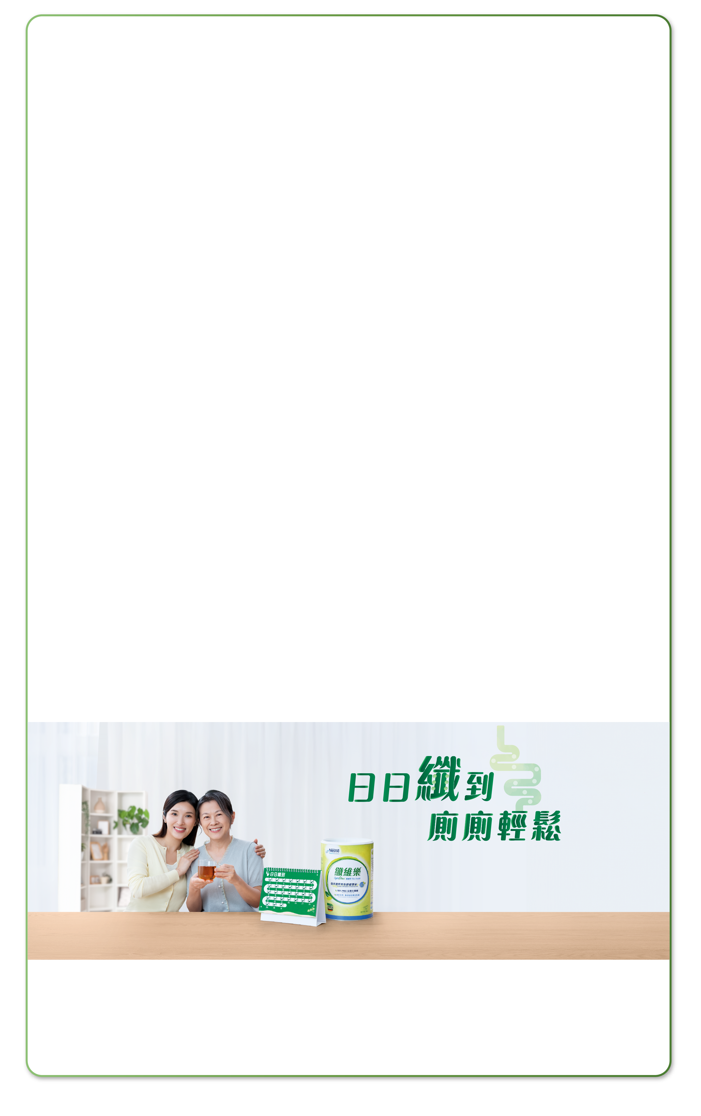 底部背景图