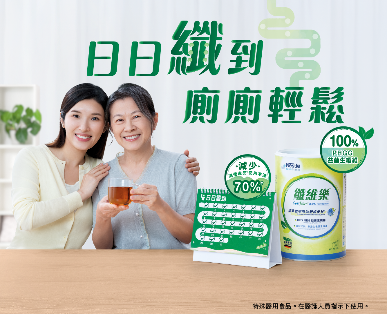 手机版第一个banner