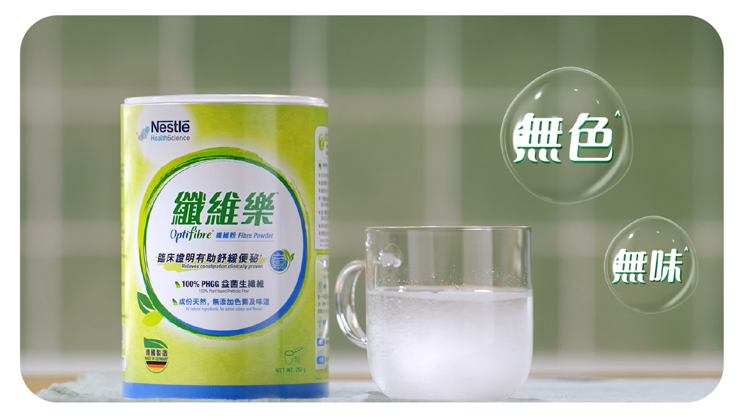 纖維樂产品样品图