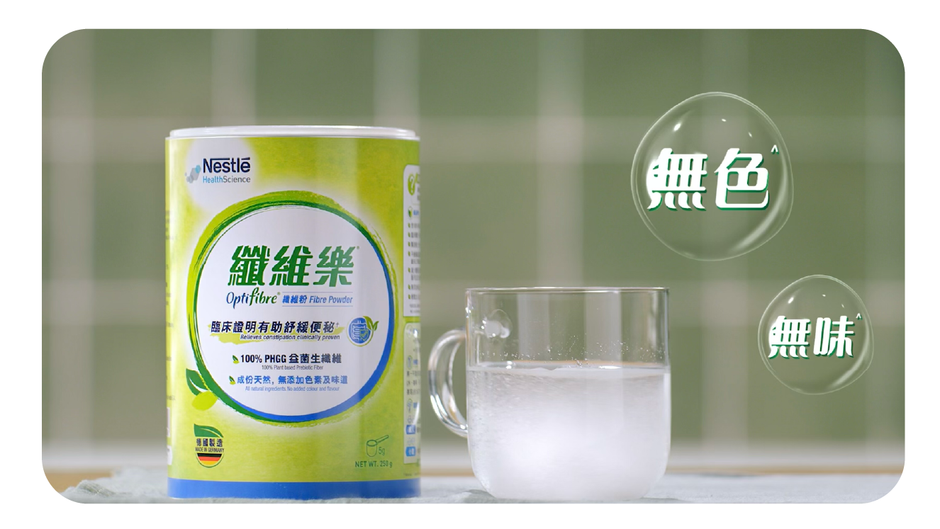 纖維樂产品图