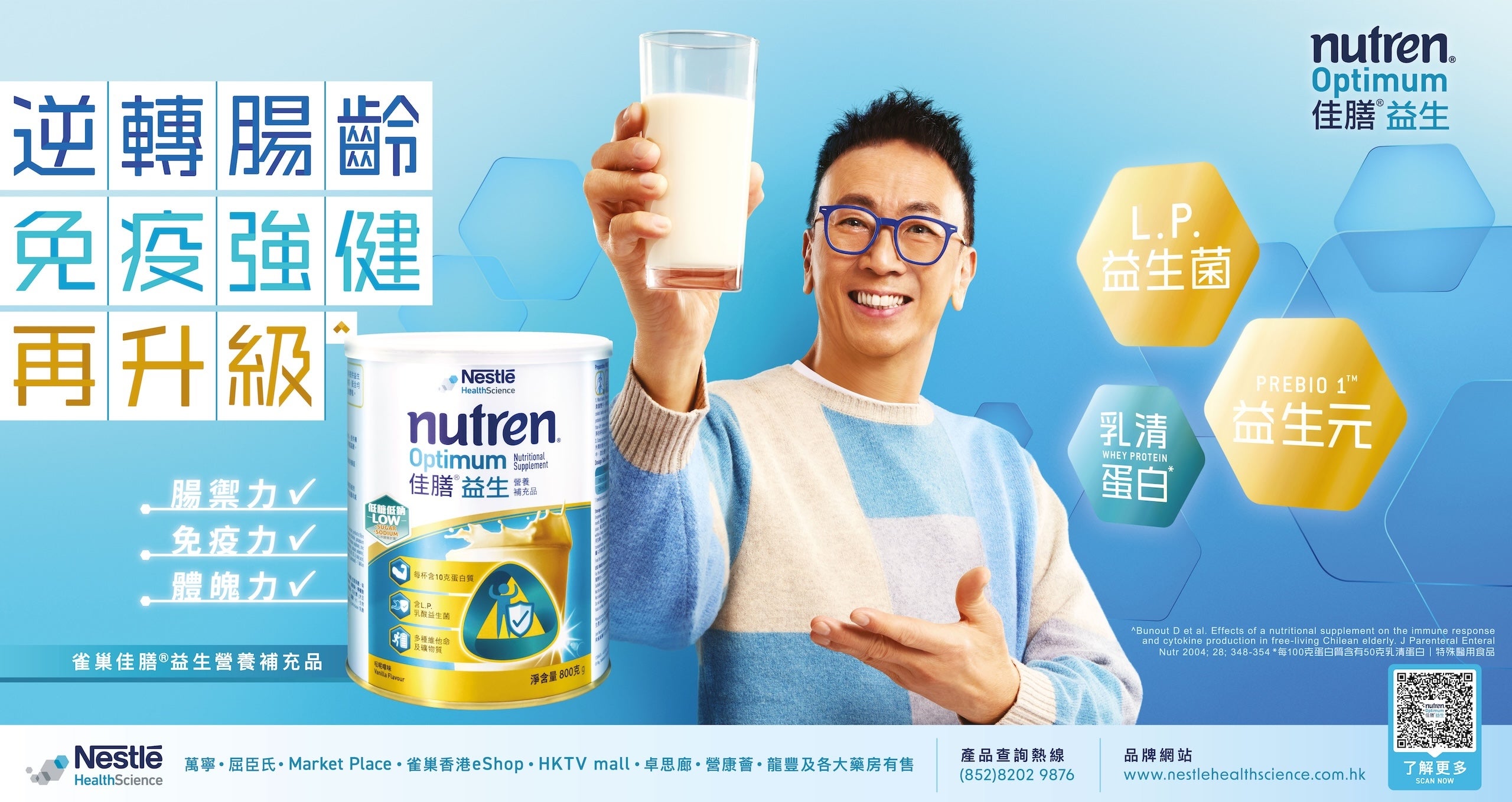 OPM-KV-H-V2-RGB-Preview