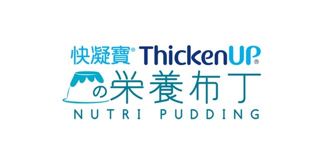 ThickenUp Pudding Logo