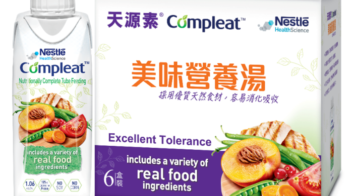 COMPLEAT®天源素®美味營養湯