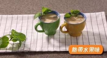 雀巢速癒素™ DIY : 菠蘿甘露